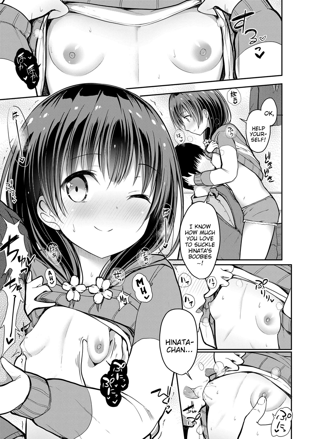 Teen Series — Riotous Puberty Frenzy [Dekochin Hammer]