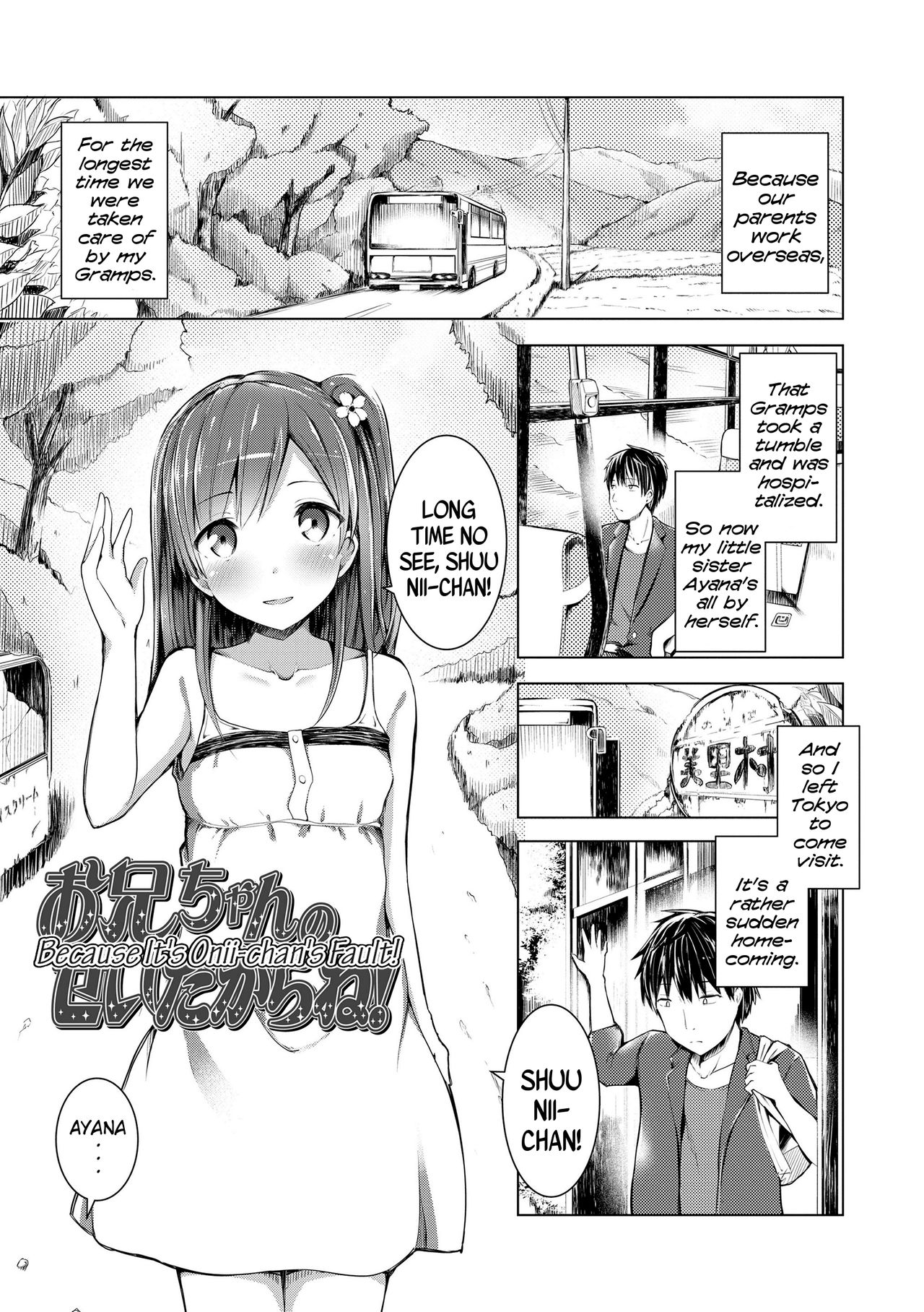 Teen Series — Riotous Puberty Frenzy [Dekochin Hammer]
