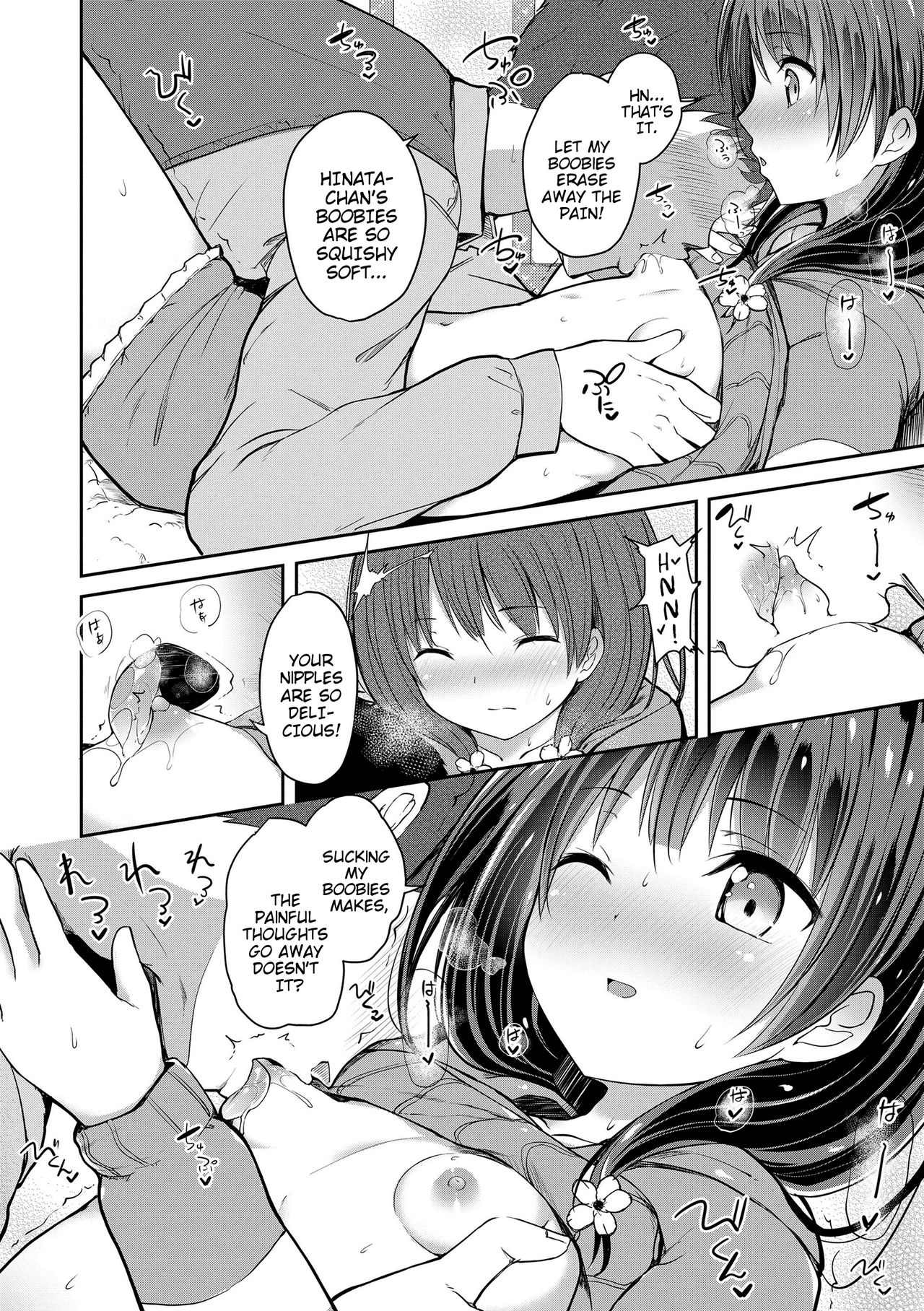 Teen Series — Riotous Puberty Frenzy [Dekochin Hammer]