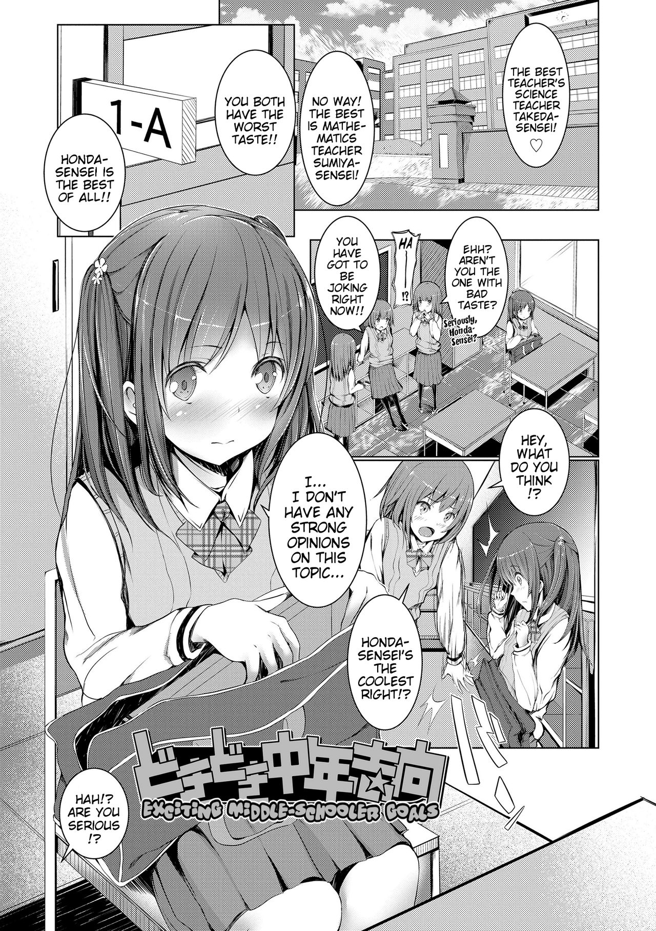 Teen Series — Riotous Puberty Frenzy [Dekochin Hammer]