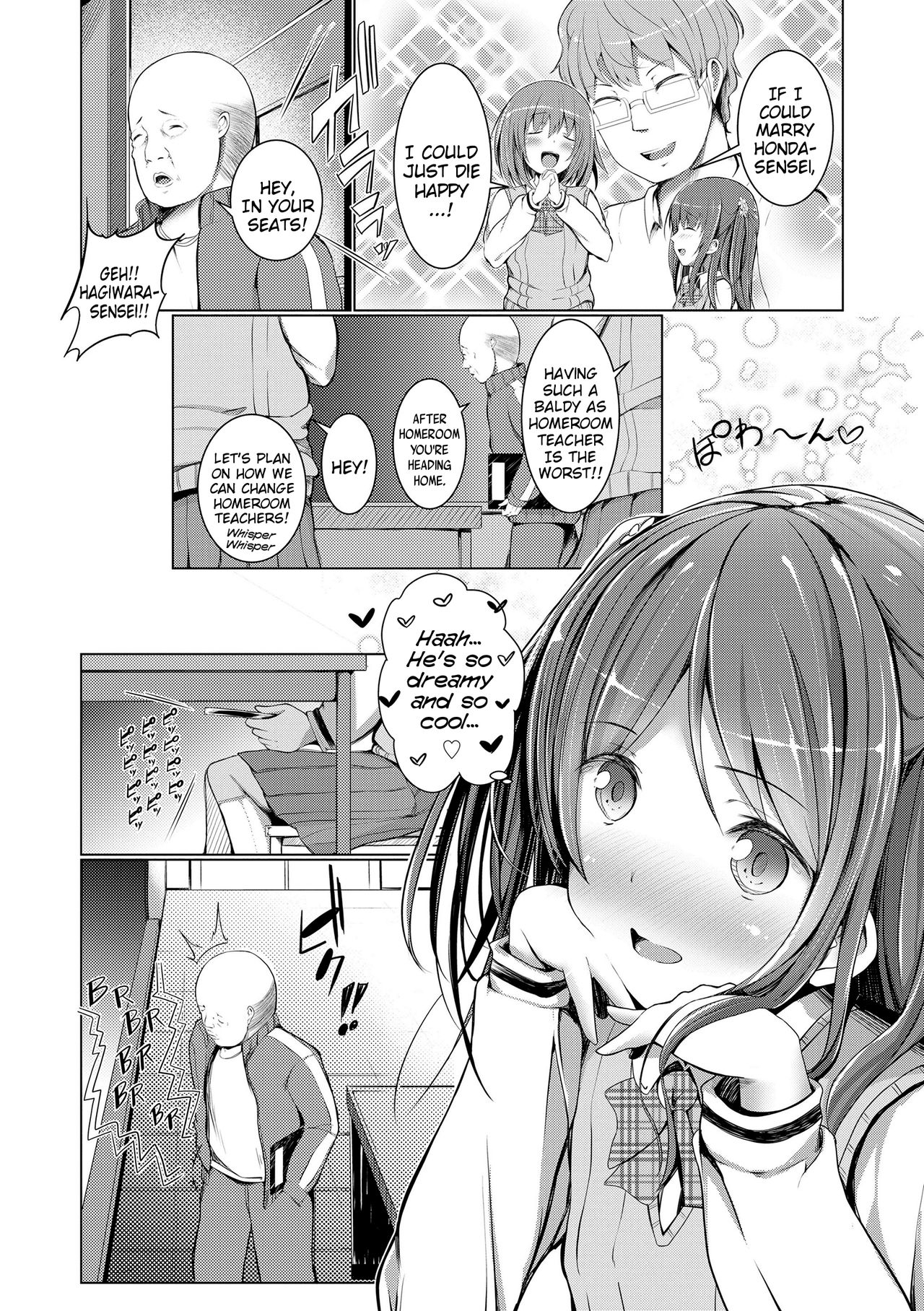 Teen Series — Riotous Puberty Frenzy [Dekochin Hammer]