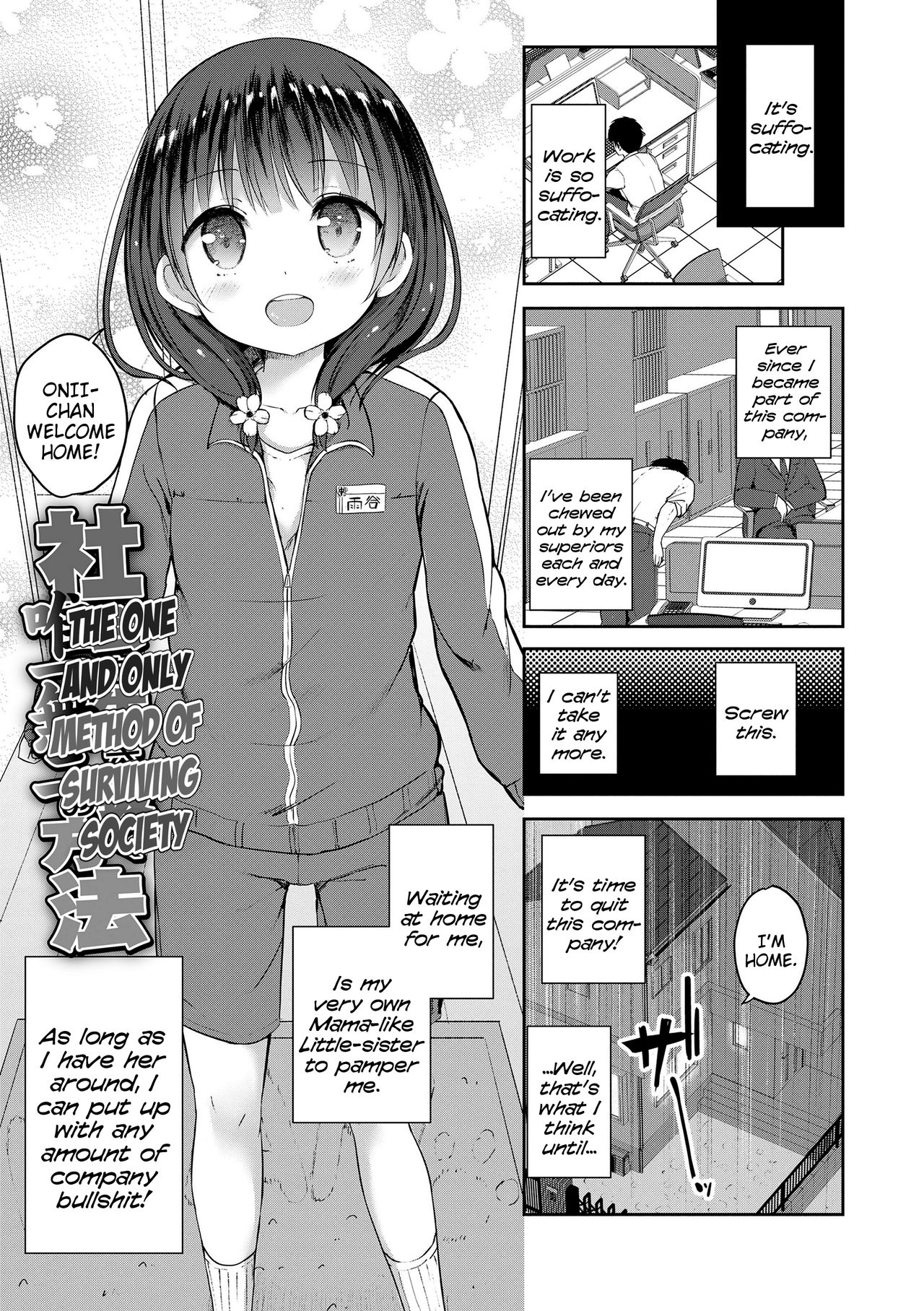 Teen Series — Riotous Puberty Frenzy [Dekochin Hammer]