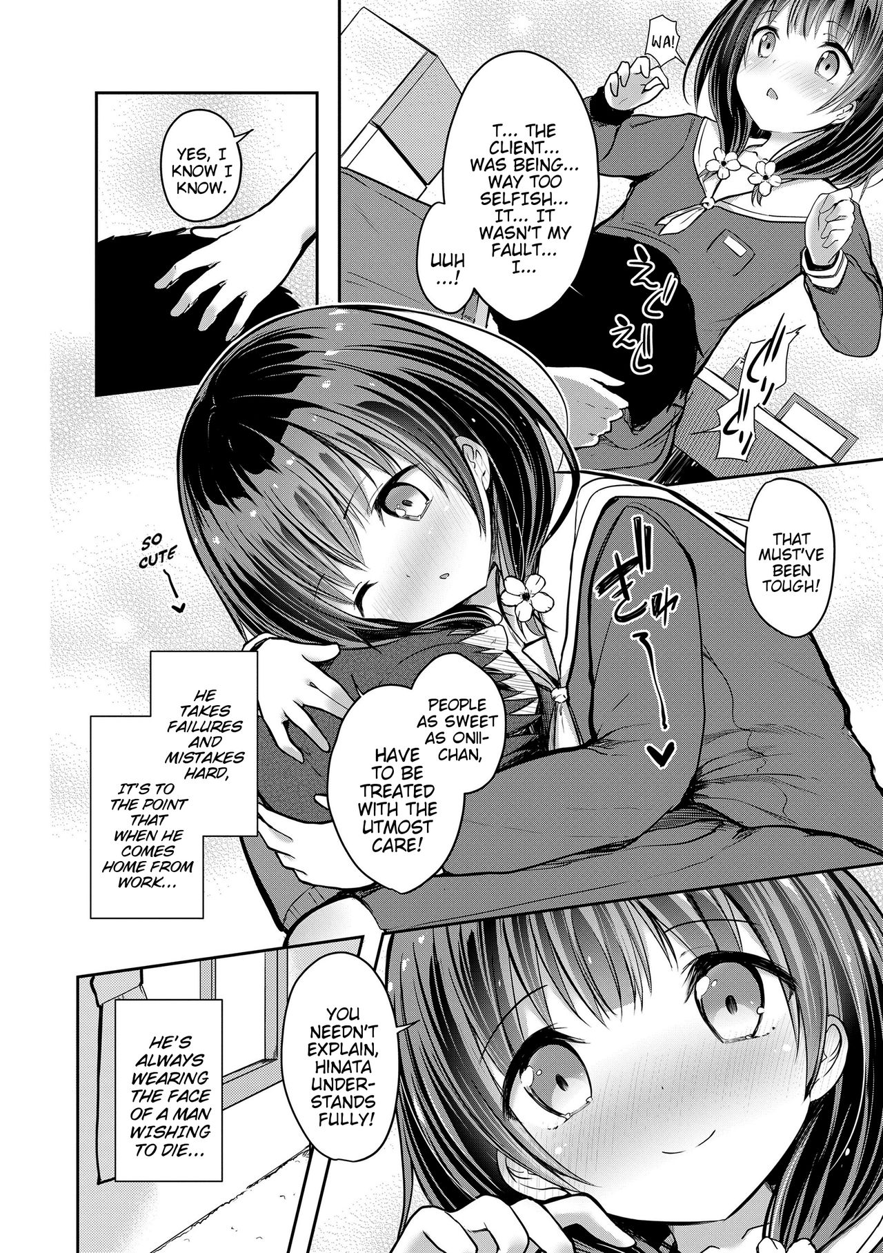 Teen Series — Riotous Puberty Frenzy [Dekochin Hammer]