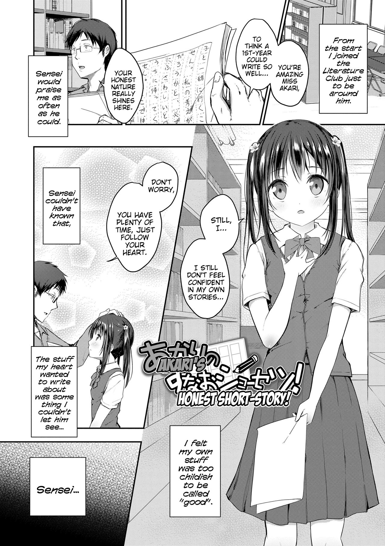 Teen Series — Riotous Puberty Frenzy [Dekochin Hammer]