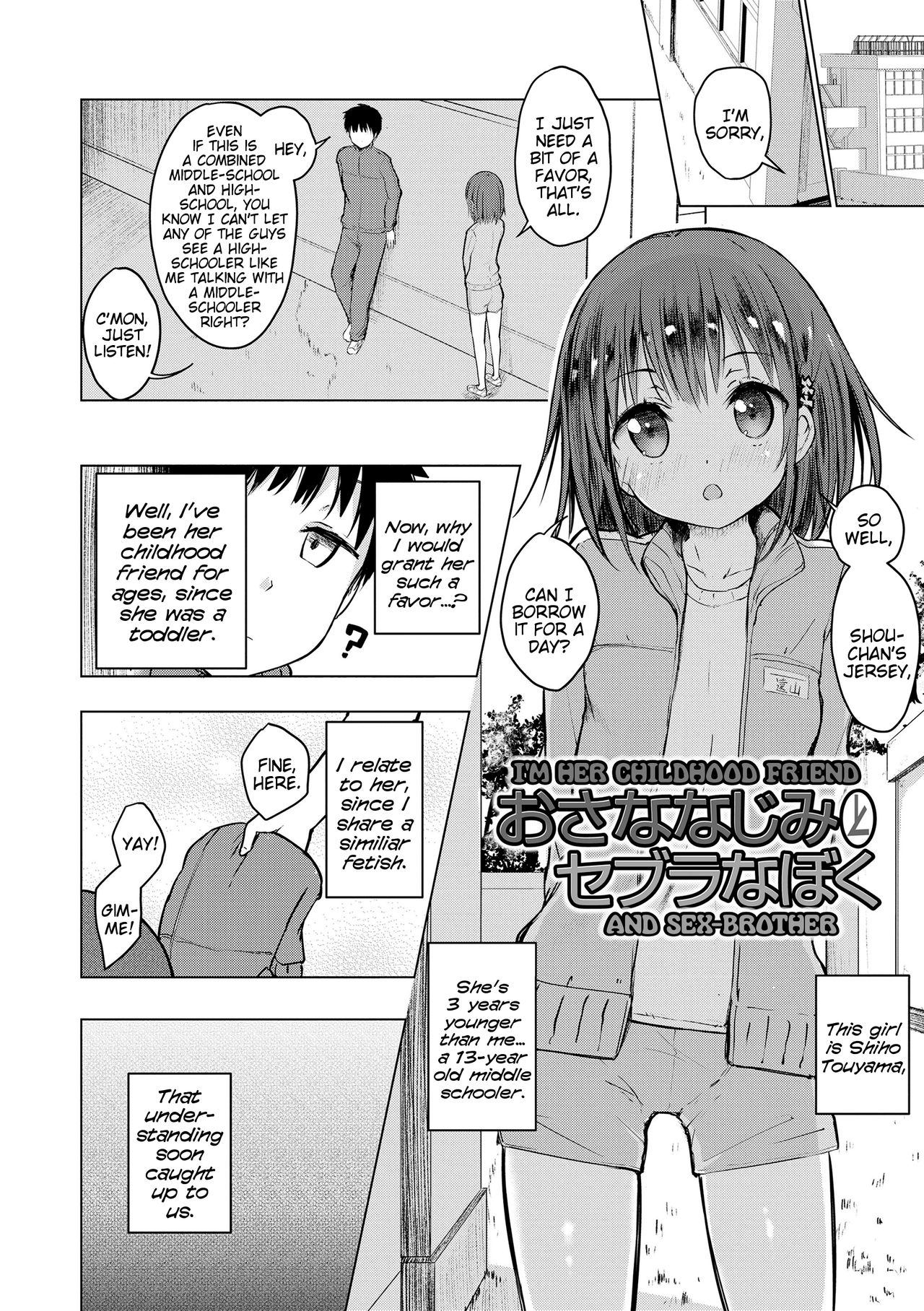 Teen Series — Riotous Puberty Frenzy [Dekochin Hammer]