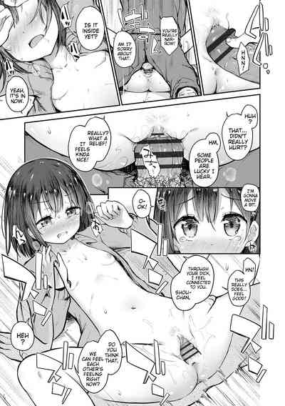 Teen Series — Riotous Puberty Frenzy [Dekochin Hammer]