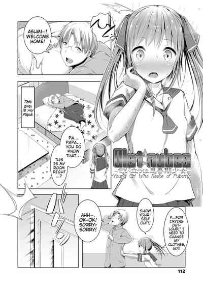 Teen Series — Riotous Puberty Frenzy [Dekochin Hammer]