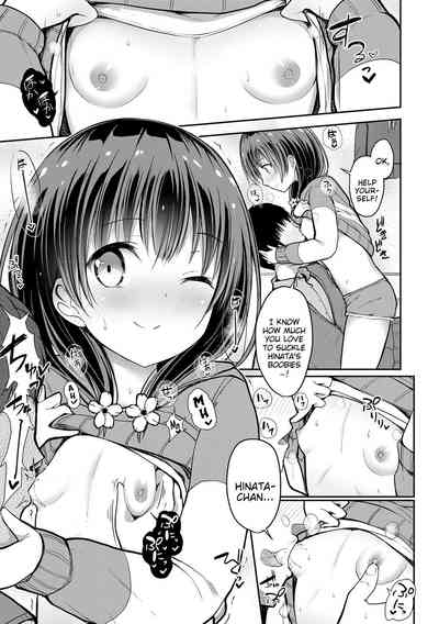 Teen Series — Riotous Puberty Frenzy [Dekochin Hammer]