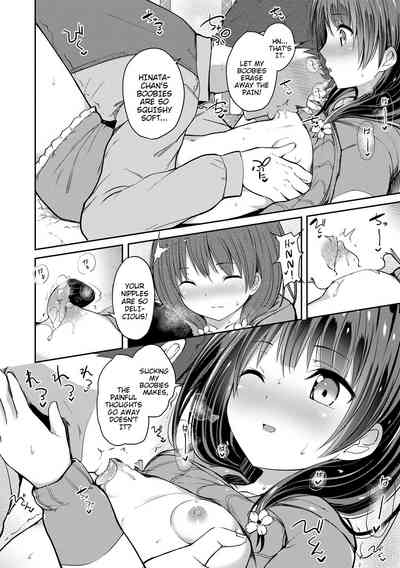 Teen Series — Riotous Puberty Frenzy [Dekochin Hammer]