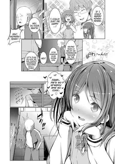Teen Series — Riotous Puberty Frenzy [Dekochin Hammer]