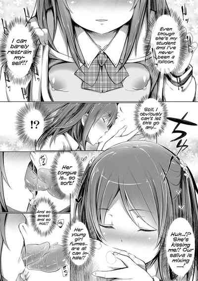 Teen Series — Riotous Puberty Frenzy [Dekochin Hammer]
