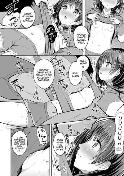Teen Series — Riotous Puberty Frenzy [Dekochin Hammer]