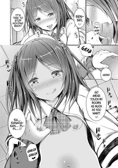 Teen Series — Riotous Puberty Frenzy [Dekochin Hammer]
