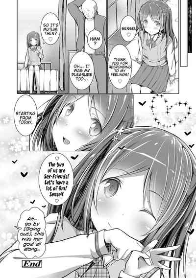 Teen Series — Riotous Puberty Frenzy [Dekochin Hammer]