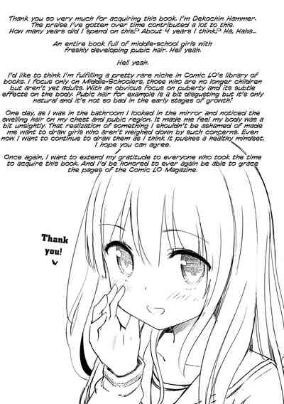 Teen Series — Riotous Puberty Frenzy [Dekochin Hammer]