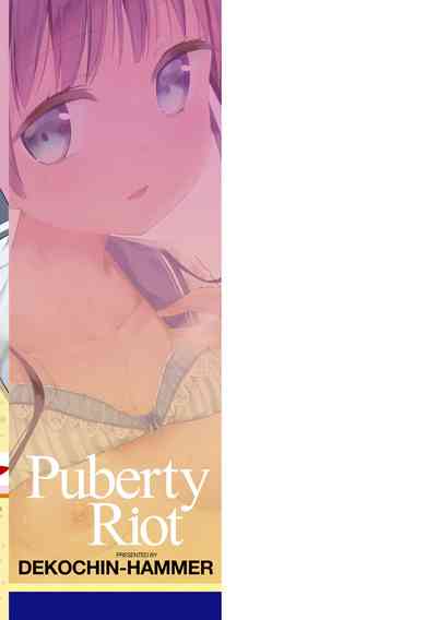 Teen Series — Riotous Puberty Frenzy [Dekochin Hammer]