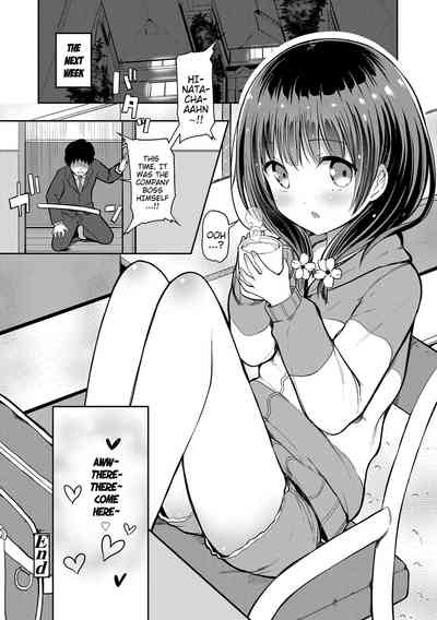 Teen Series — Riotous Puberty Frenzy [Dekochin Hammer]