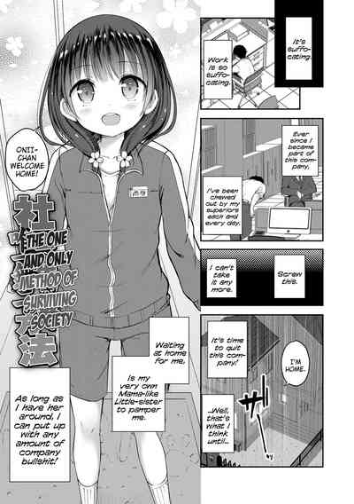 Teen Series — Riotous Puberty Frenzy [Dekochin Hammer]