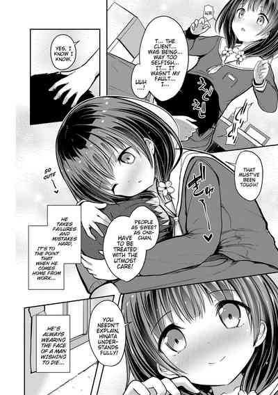 Teen Series — Riotous Puberty Frenzy [Dekochin Hammer]