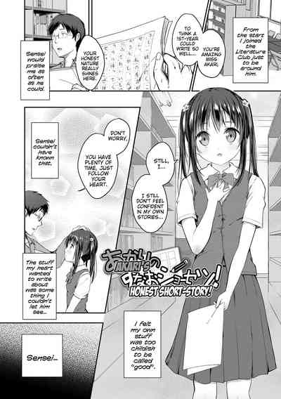 Teen Series — Riotous Puberty Frenzy [Dekochin Hammer]
