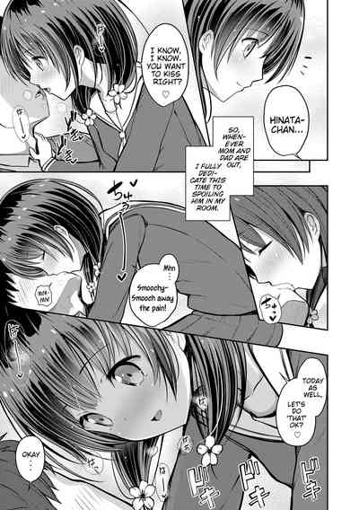 Teen Series — Riotous Puberty Frenzy [Dekochin Hammer]