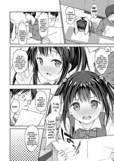 Teen Series — Riotous Puberty Frenzy [Dekochin Hammer]