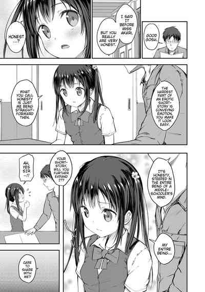 Teen Series — Riotous Puberty Frenzy [Dekochin Hammer]
