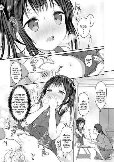 Teen Series — Riotous Puberty Frenzy [Dekochin Hammer]