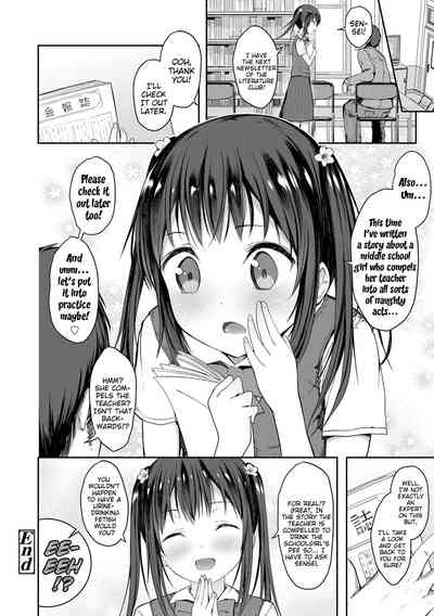 Teen Series — Riotous Puberty Frenzy [Dekochin Hammer]