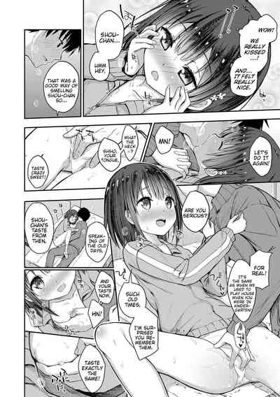 Teen Series — Riotous Puberty Frenzy [Dekochin Hammer]