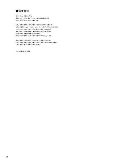 Teen Series — Sailor Moon  Schoolgirls  Delivery Health  Barely Legal