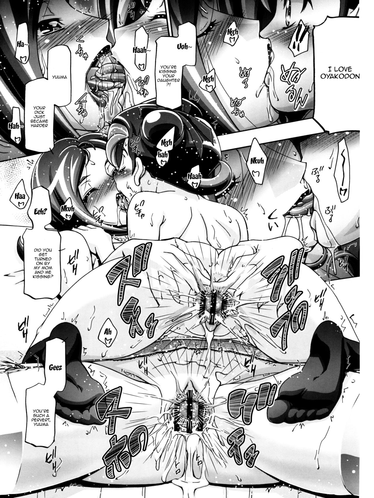 Teen Series —  Schoolgirl Kotori Gets Fucked Hardcore in Explicit Doujinshi Porn