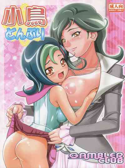 Teen Series —  Schoolgirl Kotori Gets Fucked Hardcore in Explicit Doujinshi Porn