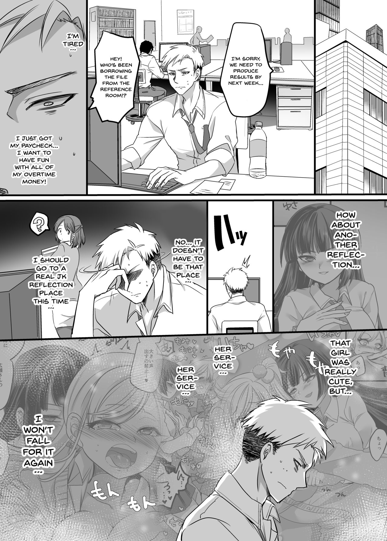 Teen Series —  Schoolgirl  Refle  [Hawk Bit (Kouji)]