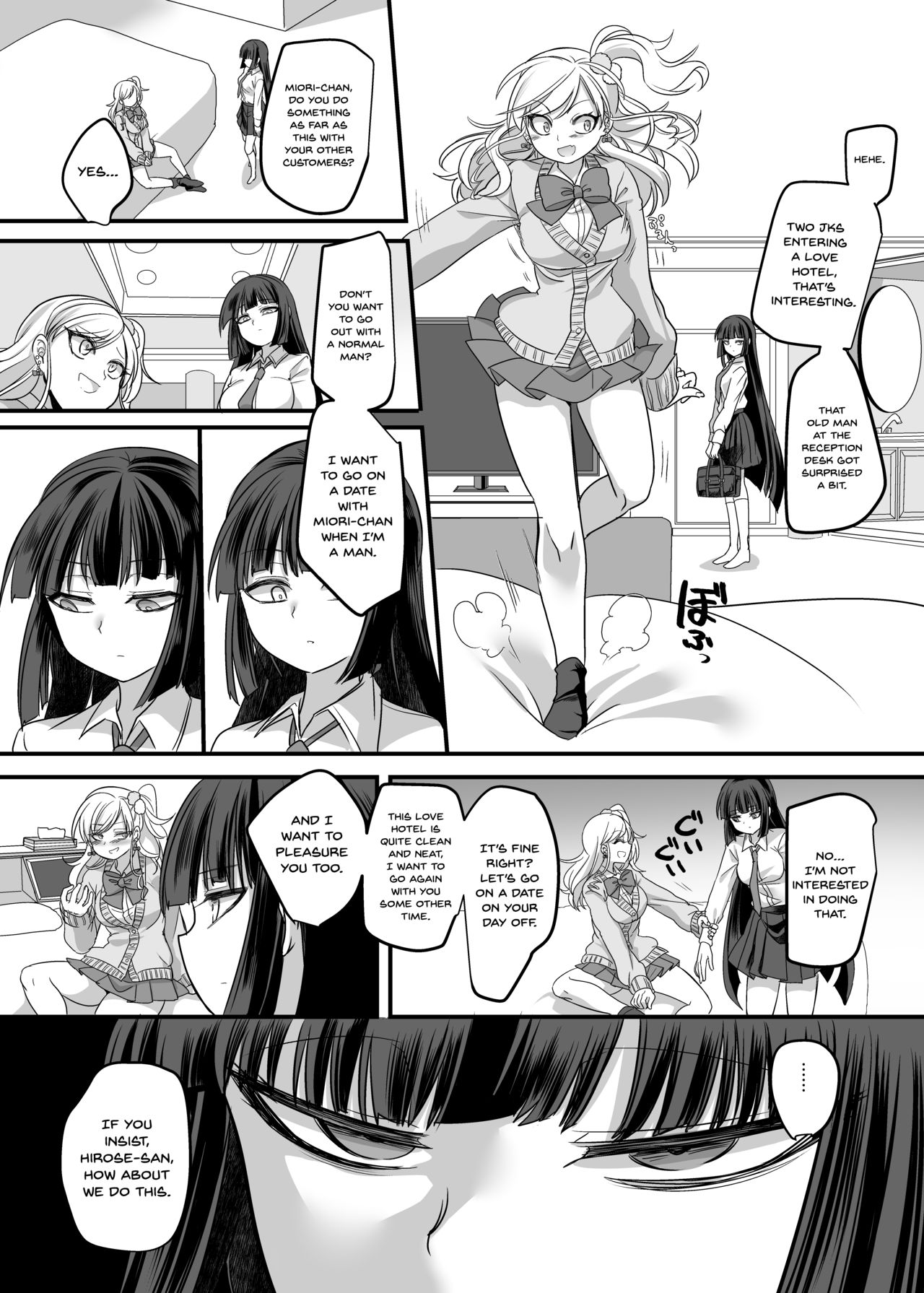 Teen Series —  Schoolgirl  Refle  [Hawk Bit (Kouji)]