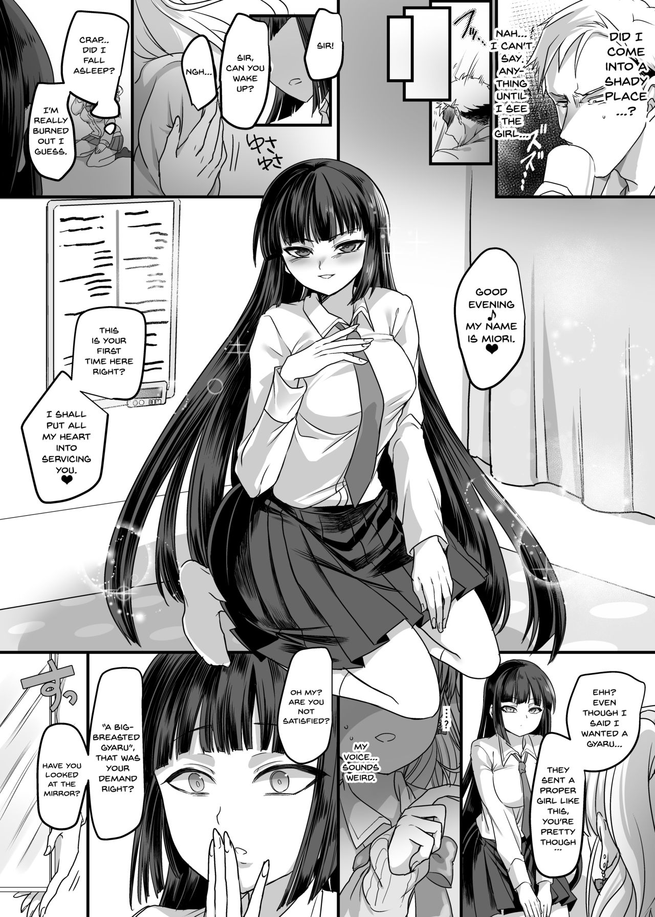 Teen Series —  Schoolgirl  Refle  [Hawk Bit (Kouji)]