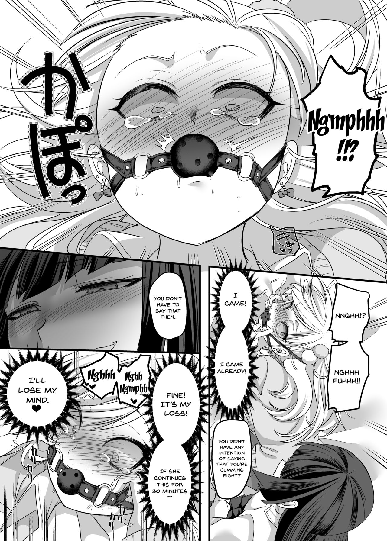Teen Series —  Schoolgirl  Refle  [Hawk Bit (Kouji)]