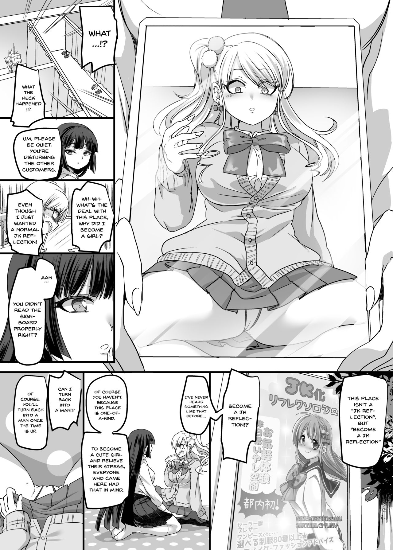 Teen Series —  Schoolgirl  Refle  [Hawk Bit (Kouji)]