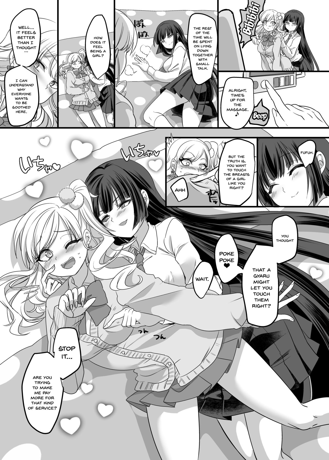 Teen Series —  Schoolgirl  Refle  [Hawk Bit (Kouji)]