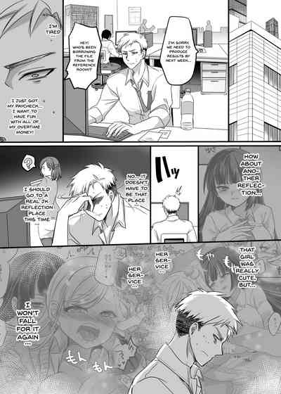 Teen Series —  Schoolgirl  Refle  [Hawk Bit (Kouji)]
