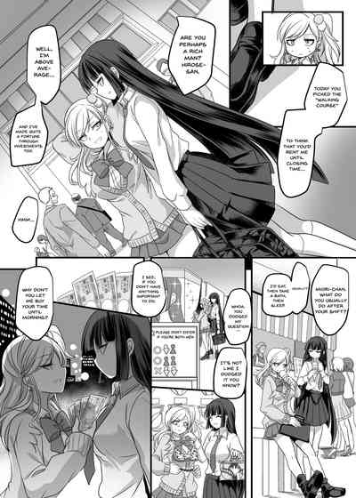 Teen Series —  Schoolgirl  Refle  [Hawk Bit (Kouji)]
