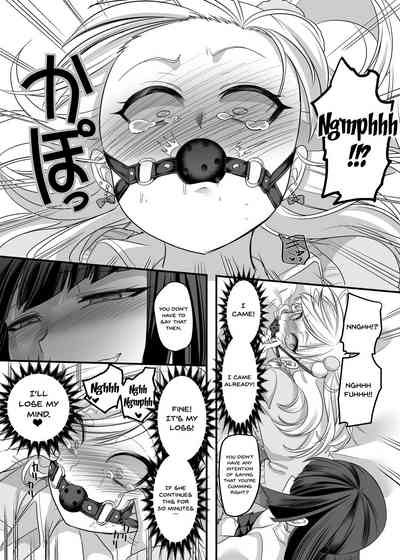 Teen Series —  Schoolgirl  Refle  [Hawk Bit (Kouji)]