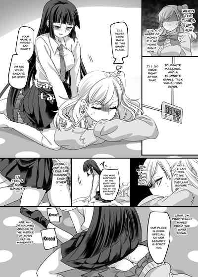 Teen Series —  Schoolgirl  Refle  [Hawk Bit (Kouji)]