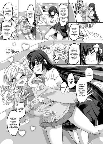 Teen Series —  Schoolgirl  Refle  [Hawk Bit (Kouji)]
