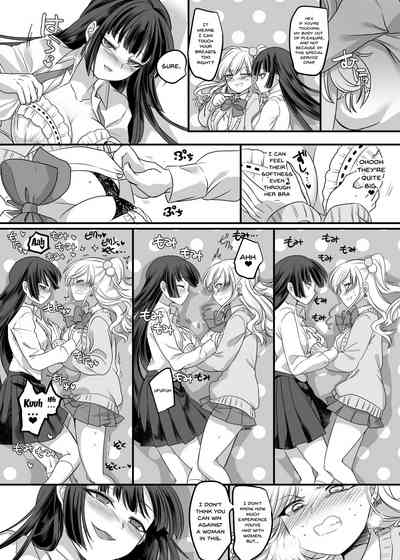 Teen Series —  Schoolgirl  Refle  [Hawk Bit (Kouji)]