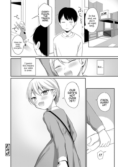 Teen Series — Secret Date: Fucking in the Park [Littlemare]