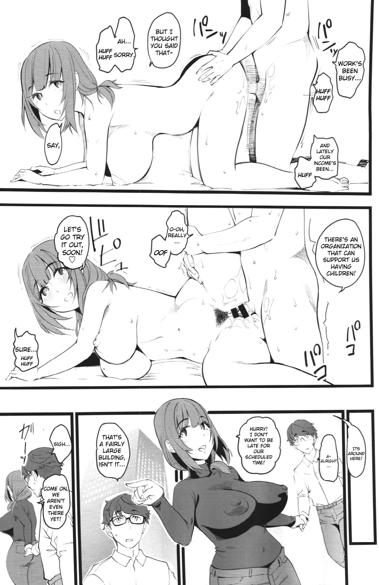 Teen Series —  Seed Breeding Charity Club  [COMIC1☆15 Hi-Per Pinch clover]
