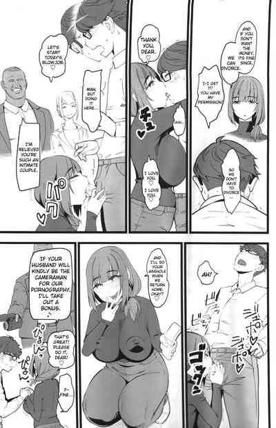 Teen Series —  Seed Breeding Charity Club  [COMIC1☆15 Hi-Per Pinch clover]