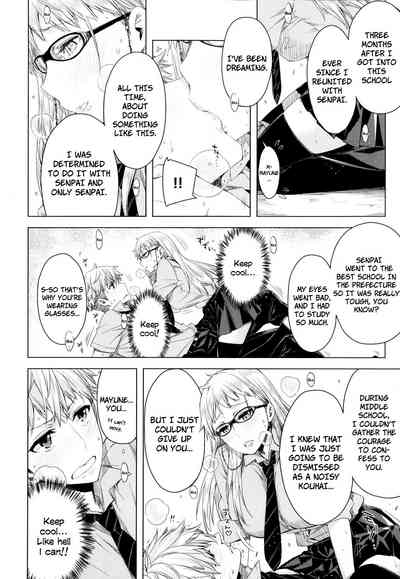 Teen Series —  Senpai! ch01 [English] =Red Vodka=