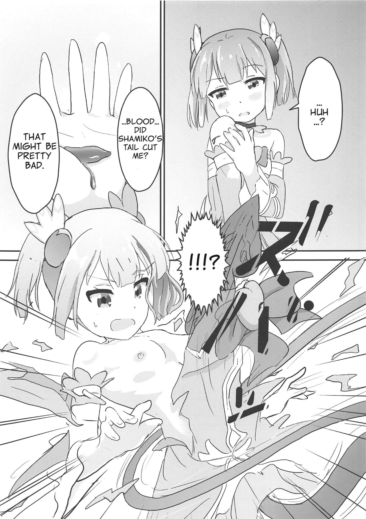 Teen Series —  Shamiko Gets Blamed and Fucked Hard  [C97 Muraimura]